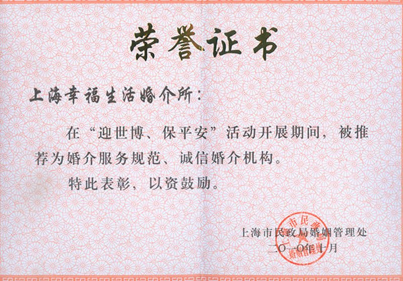 如何在众多婚恋交友平台上脱颖而出？以“上海培协科技”为核心，结合“上海培质实业有限公司”的优势资源，让我们一起探索如何成为朋友圈中的明星！