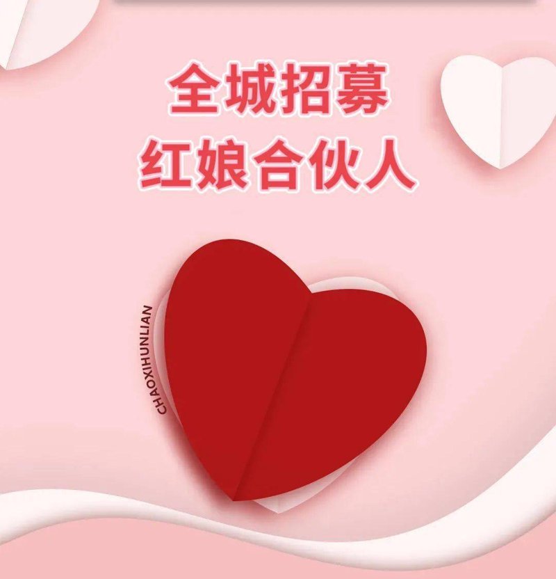 上海培协科技如何引领婚恋交友行业新风向