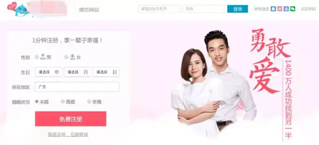 寻找灵魂伴侣,软件如何帮到你?