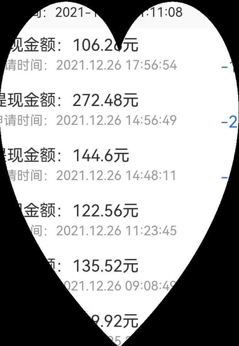 在Soulmate婚恋交友平台上，你或许会好奇：“要多久才能点亮我的缘分？”这个问题并没有固定的答案，但我们可以从一些实际案例中寻找线索。