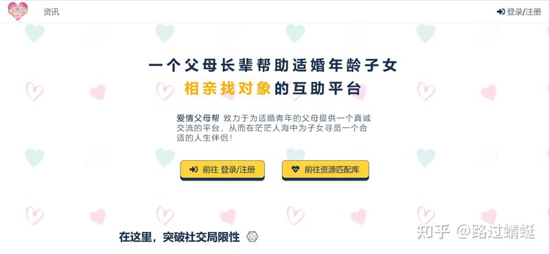 在上海的街头巷尾，越来越多的人加入了soulmate婚恋交友的大军。但是，在这个过程中，许多人不禁会问：我要多久才能在soulmate平台上点亮匹配呢？今天，我们通过故事叙述的方式，带您一探究竟。