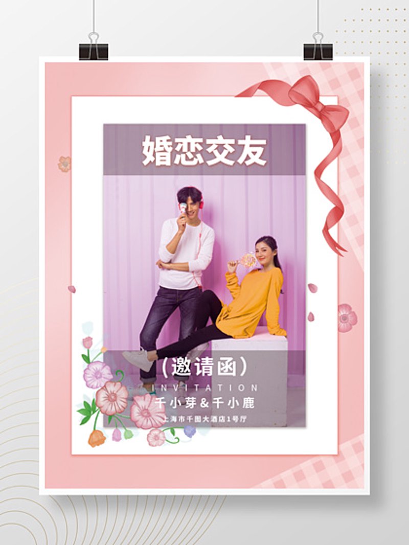 上海培域科技的发展之路：从初创到崛起