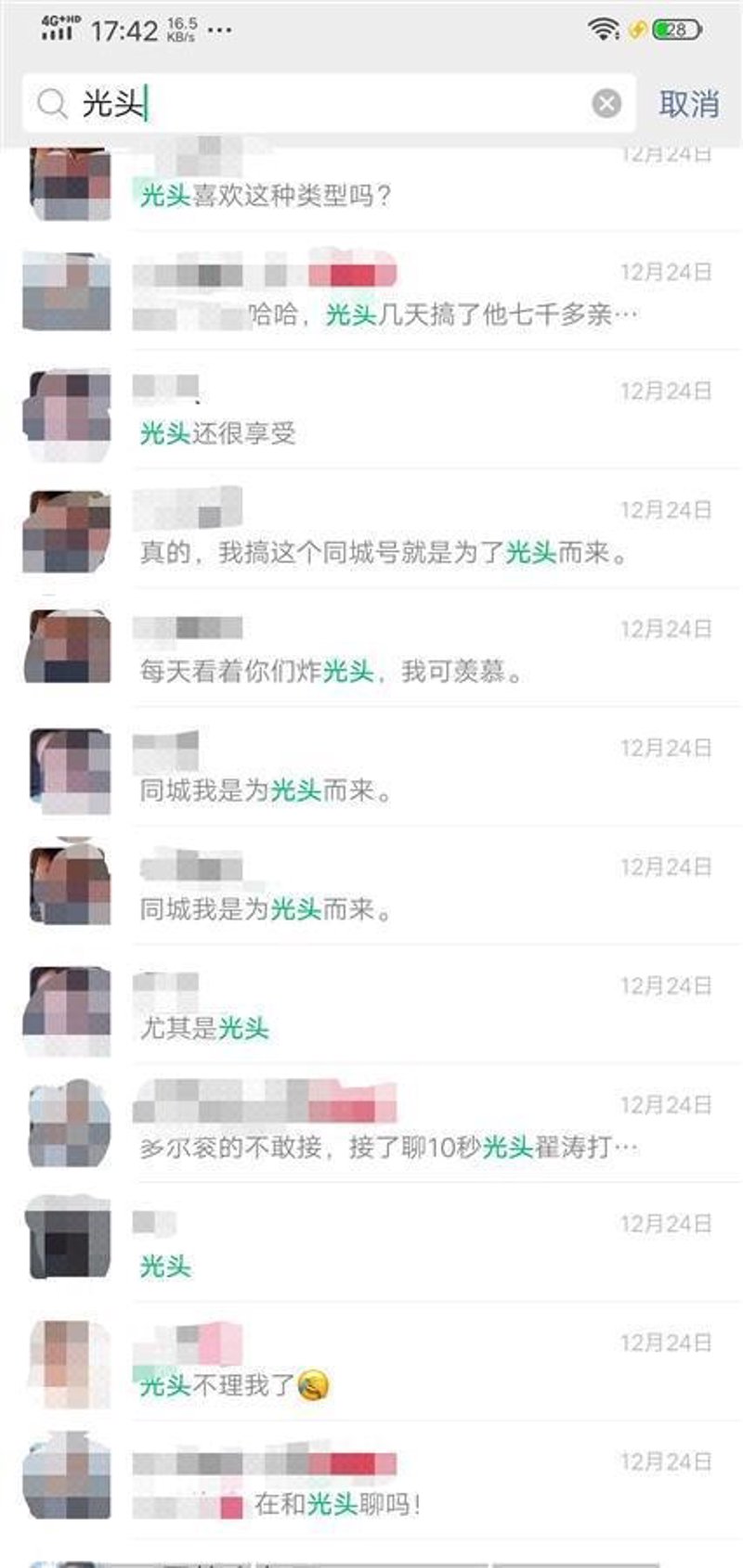 上海培域科技发展有限公司，如何在竞争中脱颖而出？