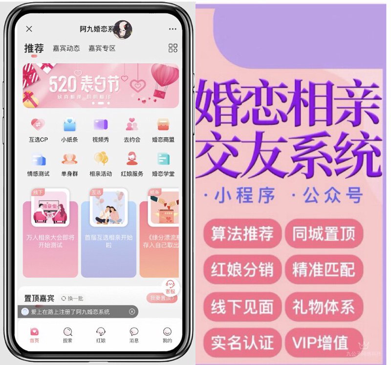 在上海，寻找那个对的人并不容易。面对众多婚恋交友相亲软件，如何选择一个合适的呢？今天就让我们一起探讨一下这些软件的特点吧！