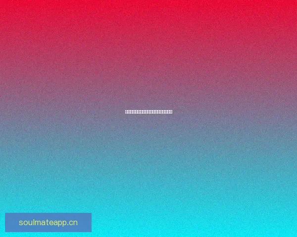 探索无限可能：麻豆传媒为您开启视觉盛宴