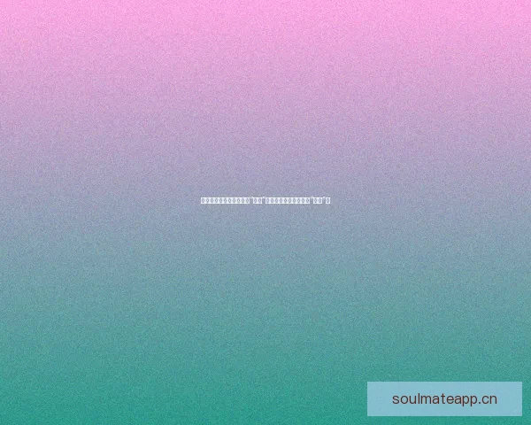 揭秘娱乐圈：谁是下一个“吃瓜”焦点？你的心声，我来“播报”！